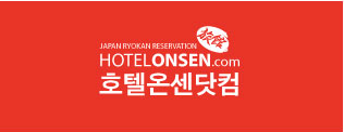 hotelonsen.com